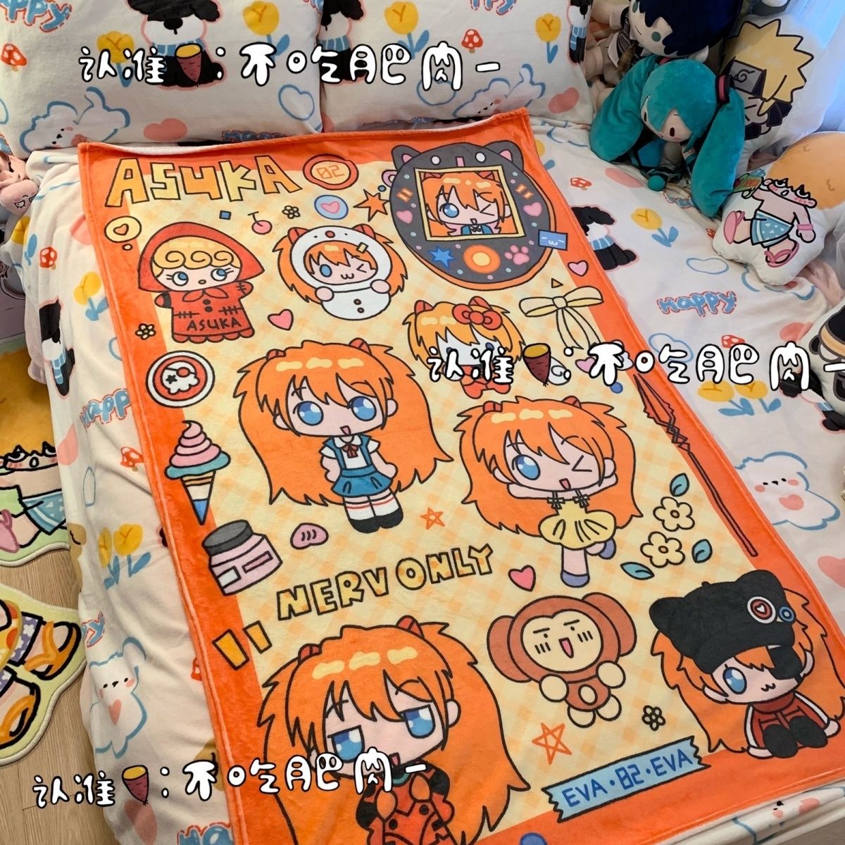 Fire Blanket Kitchen - Nowy Kawaii Asuka Langley Soryu Koc